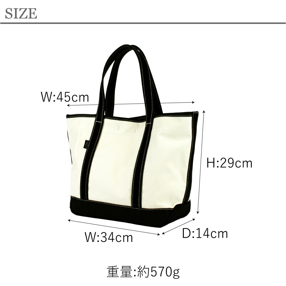 ポーター ボーイフレンドトート トートバッグ(M) 739-18514 PORTER BOYFRIEND TOTE 大きめ a4 通勤 ブランド 日本製 キャンバス 帆布 軽量 | PORTER | 14