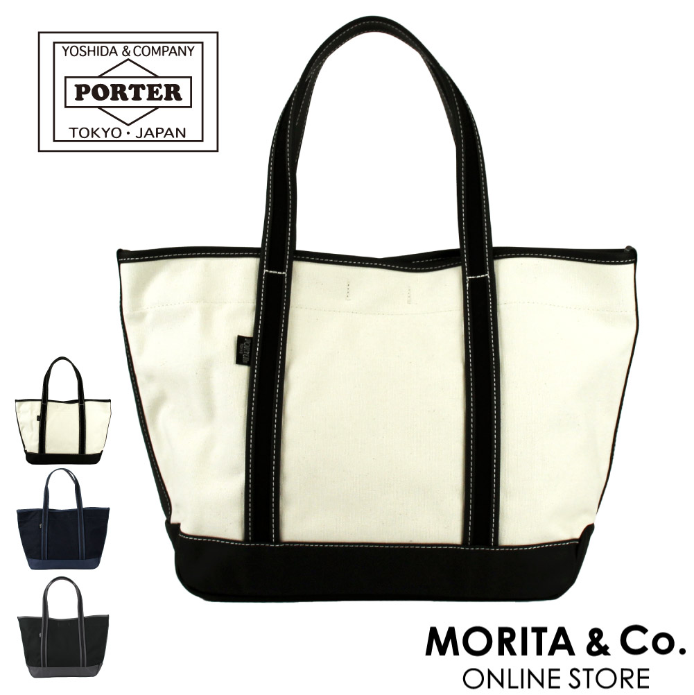ポーター ボーイフレンドトート トートバッグ(M) 739-18514 PORTER BOYFRIEND TOTE 大きめ a4 通勤 ブランド 日本製 キャンバス 帆布 軽量 | PORTER | 03