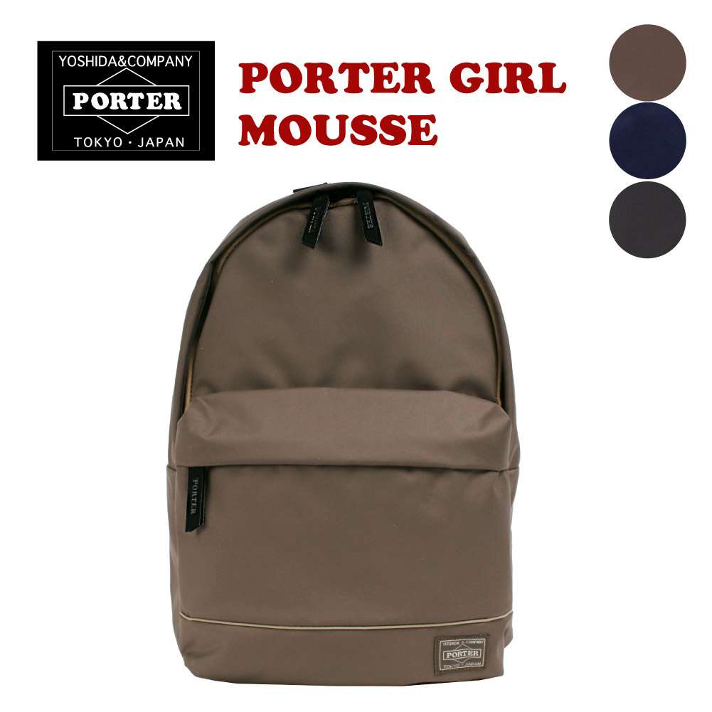 ポーターガール ムース リュック デイパックS PORTER GIRL MOUSSE 751-18178 レディース B5 軽量 ナイロン 吉田カバン  :045-751-18178:MORITACo.ONLINE STORE - 通販 - Yahoo!ショッピング