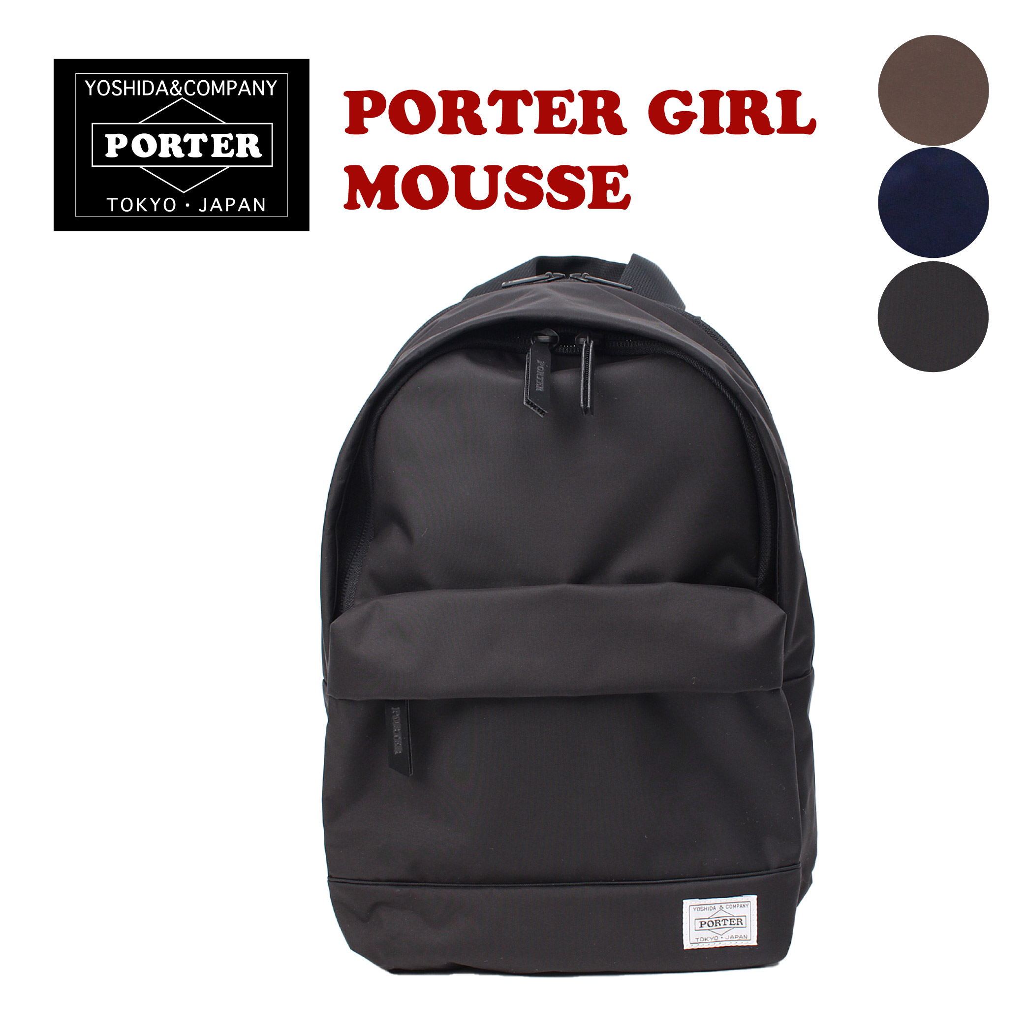 ポーターガール ムース リュック デイパックS PORTER GIRL MOUSSE 751-18178 レディース B5 軽量 ナイロン 吉田カバン  :045-751-18178:MORITACo.ONLINE STORE - 通販 - Yahoo!ショッピング