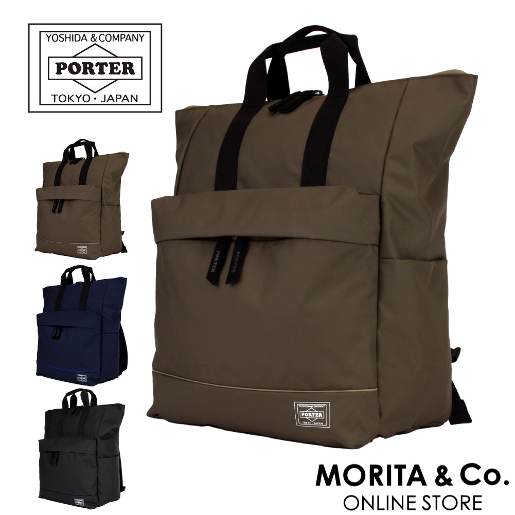 ポーター ムース 2WAYデイパック(L) 751-28176 吉田カバン PORTER リュック レディース リュックサック おしゃれ 軽量 通勤 通学 大人 ブランド カジュアル メンズ トート 2WAY 通勤バッグ A4 日本製 クリスマス_mp クリスマス_wp 吉田カバン（YOSHIDA KABAN） ポーター ムース 2WAYデイパック(L) 751