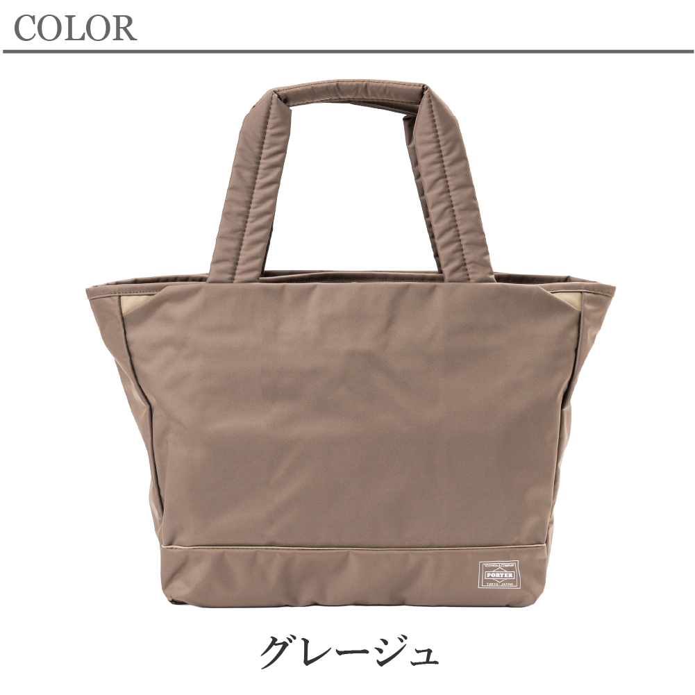 吉田カバン（YOSHIDA KABAN） ポーター ムース トートバッグ(M) 751