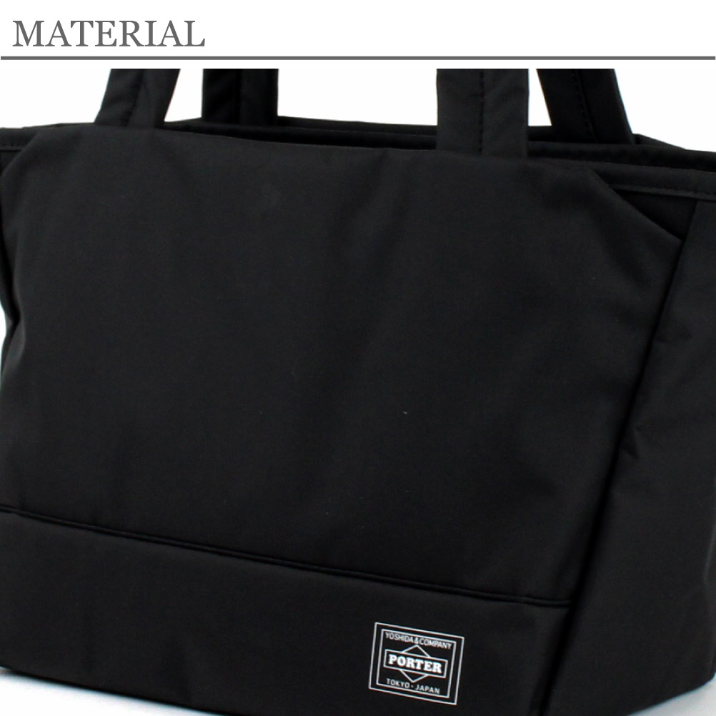 ポーター ムース トートバッグ(S) 751-29872 751-09872 PORTER MOUSSE バッグ レディース ナイロン a5 軽量 大容量 通勤 通学の画像