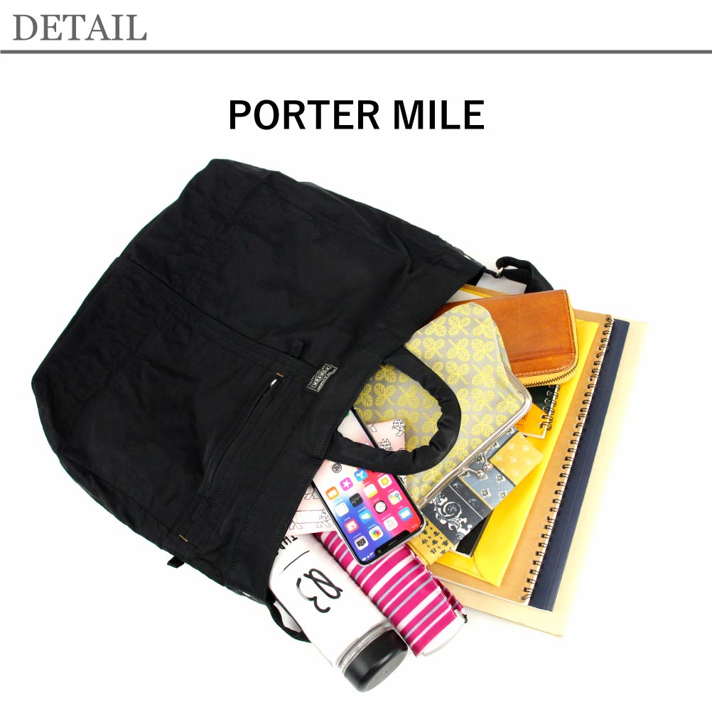 ポーター マイル 2WAYトートバッグ(S) 754- 15108 PORTER MILE 2WAY TOTE BAG(S) ショルダーバッグ レディース 斜め掛け a4 メンズ 日本製｜e-bag-morita｜04