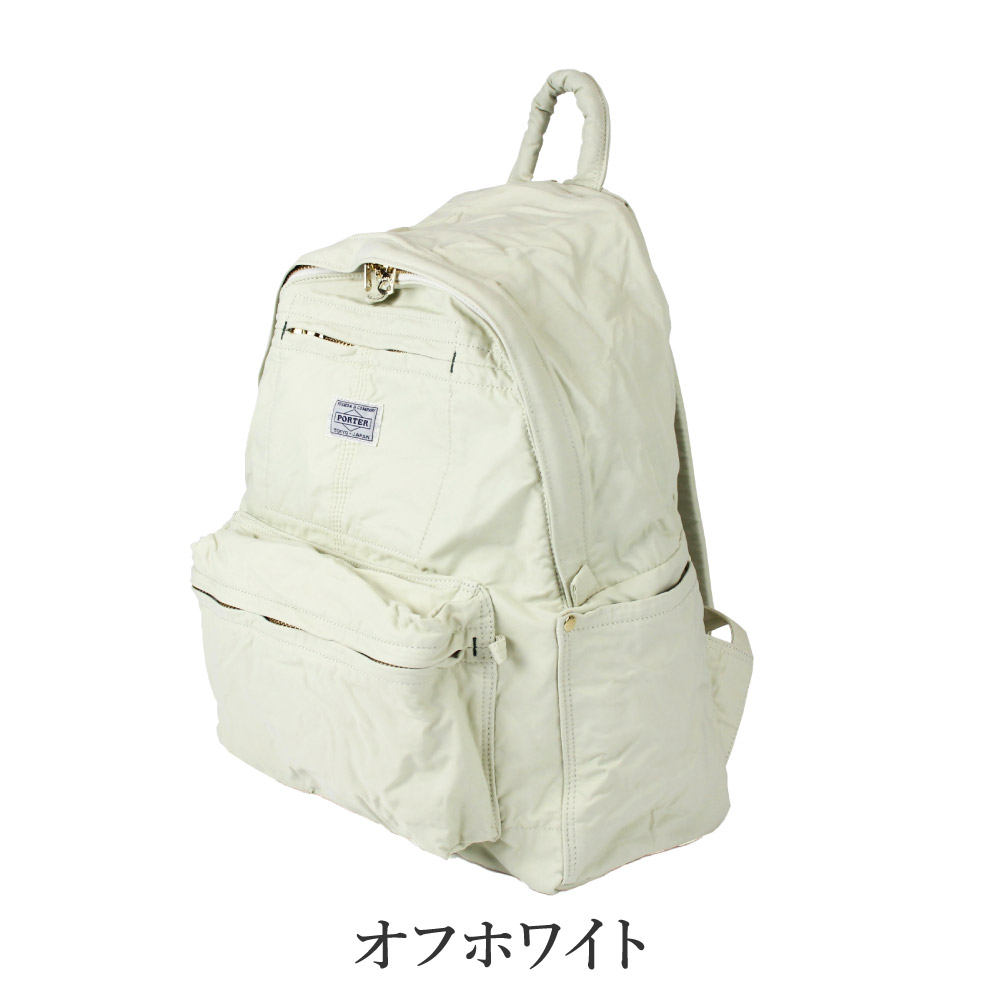 ポーター マイル デイパック 754-15112 PORTER バックパック リュック