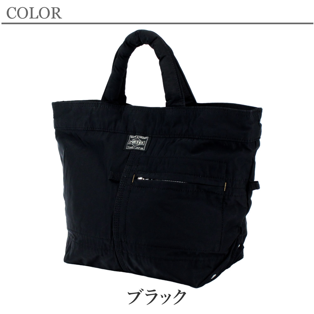 ポーター マイル ミニトートバッグ 754-15115 PORTER ランチバッグ メンズ ブランド マチ広 軽い 小さめ レディース 日本製 父の日 ギフト 2025 | PORTER | 07