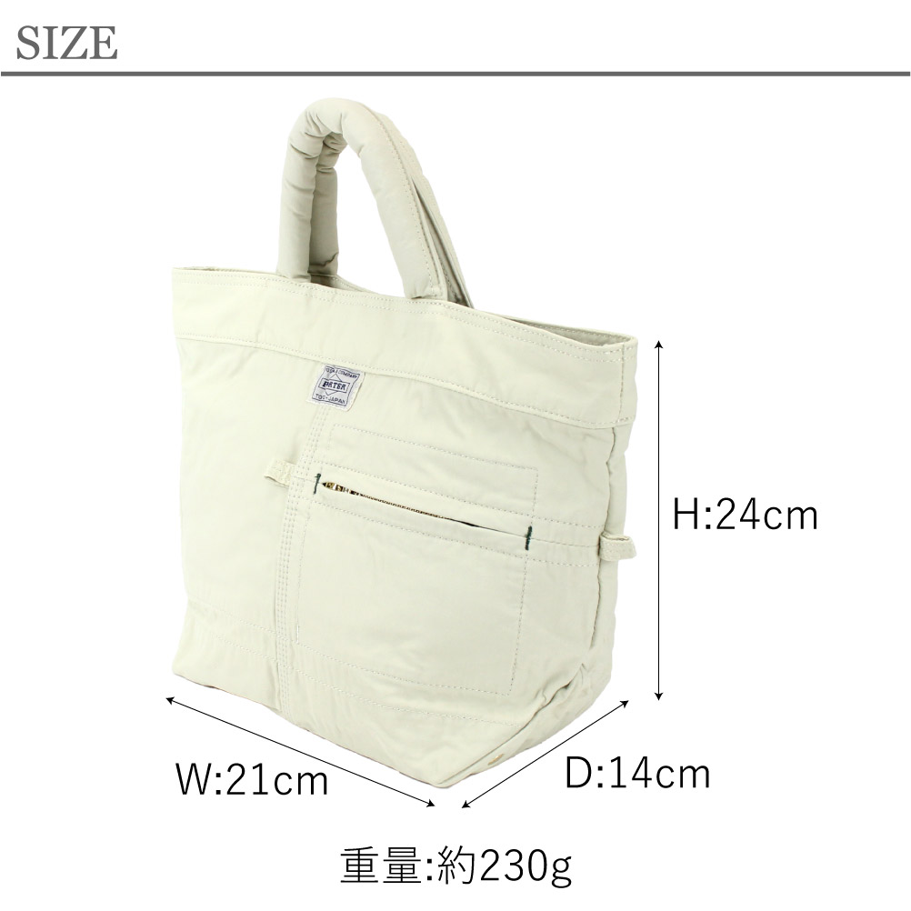 ポーター マイル ミニトートバッグ 754-15115 PORTER ランチバッグ メンズ ブランド マチ広 軽い 小さめ レディース 日本製 父の日 ギフト 2025 | PORTER | 09