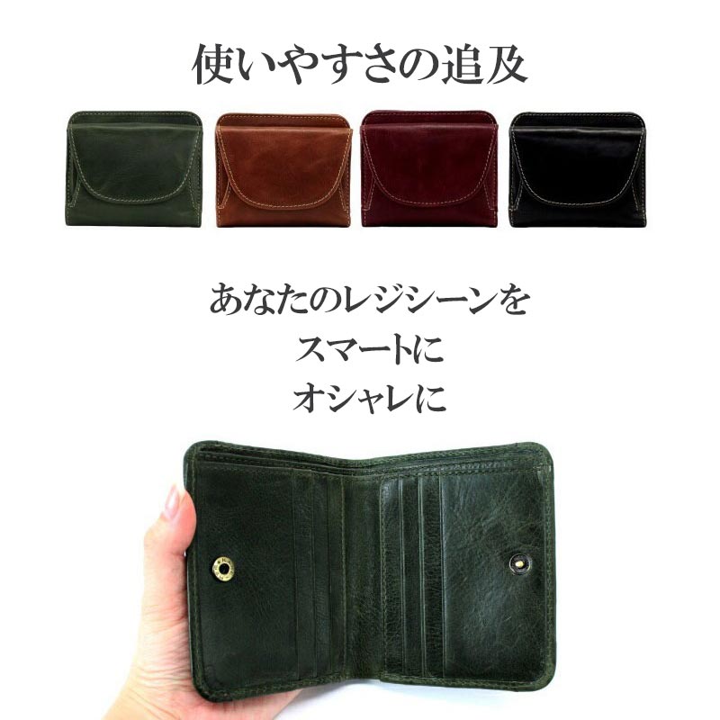 SALE 30% OFF 財布 二つ折り財布 折り財布 お財布 ウォレット 本
