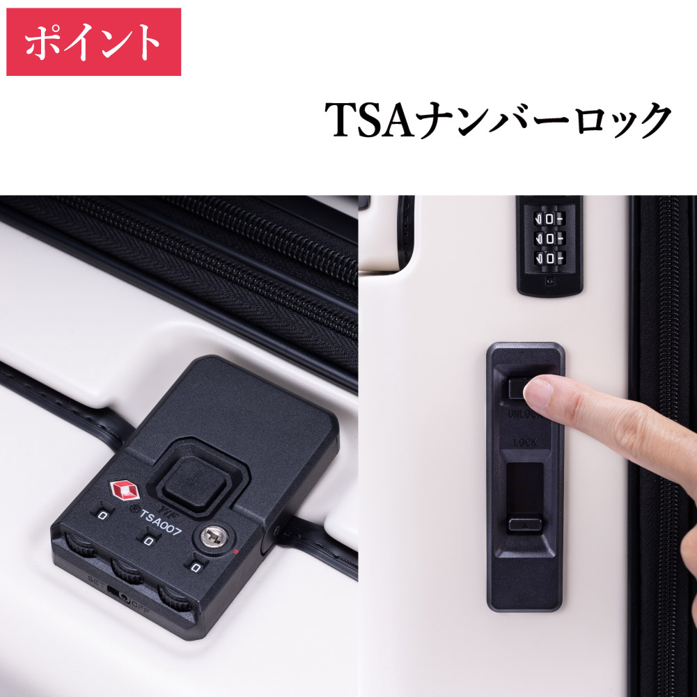 協和 TRAVELIST トラベルリスト スーツケース ワンタッチトップ