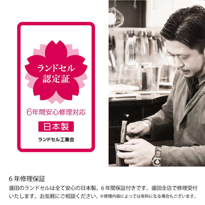 楽天市場】【選べる特典付】ラクサック ジュニア プラス 大