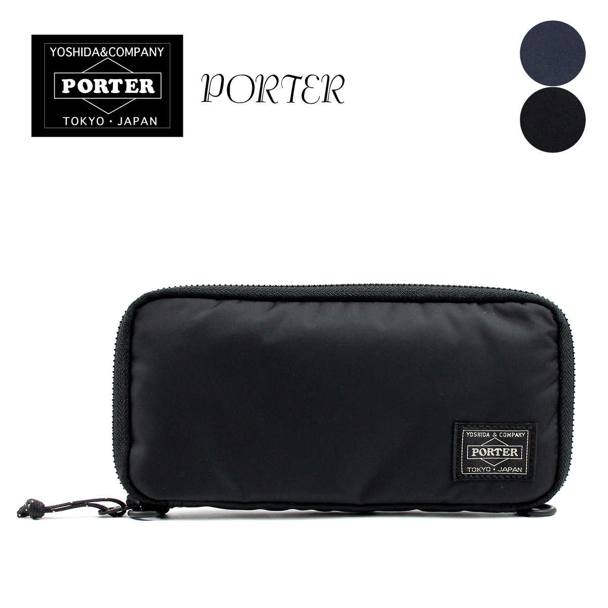 ポーター リバティー ロングウォレット 835-16500 PORTER LIBERTY 長 