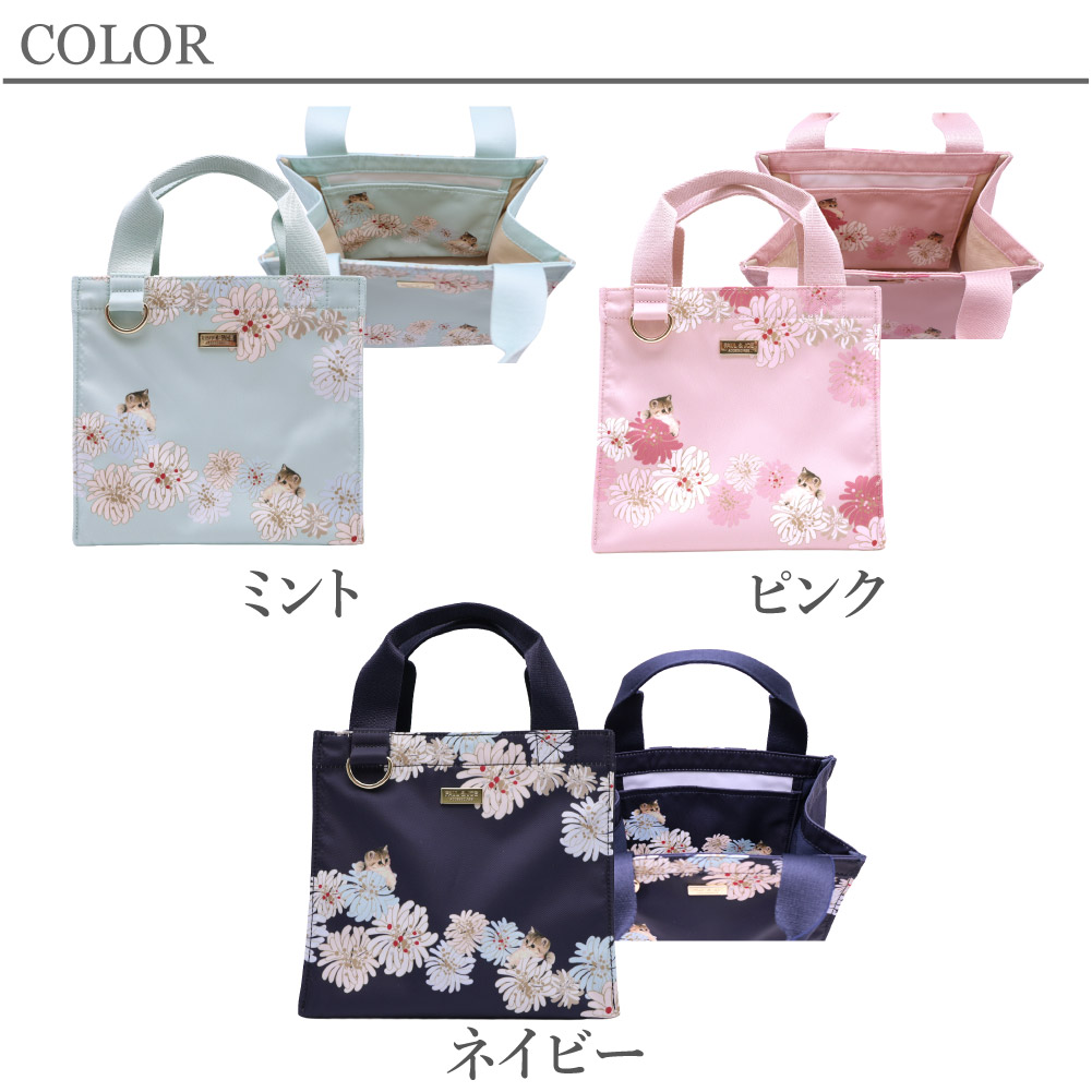 PAUL & JOE ACCESSOIRES（ポールアンドジョーアクセソワ） 新作予約