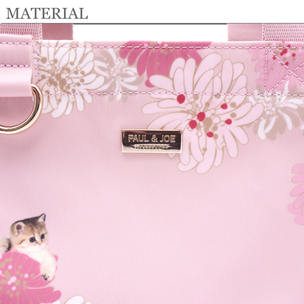 PAUL & JOE ACCESSOIRES（ポールアンドジョーアクセソワ） 新作予約