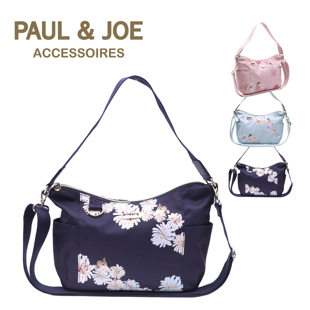 PAUL & JOE ACCESSOIRES（ポールアンドジョーアクセソワ） ポール