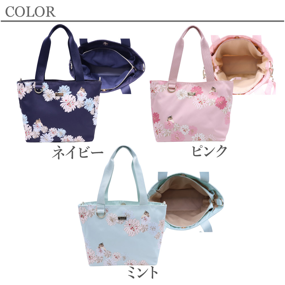 PAUL & JOE ACCESSOIRES（ポールアンドジョーアクセソワ） ポール