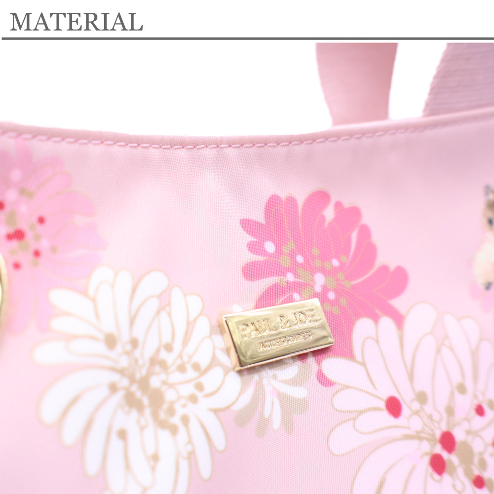 PAUL & JOE ACCESSOIRES（ポールアンドジョーアクセソワ） ポール