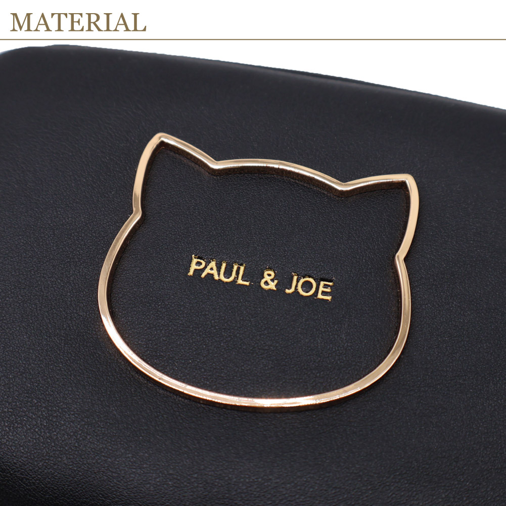 PAUL&JOE（ポール＆ジョー） 新作 ポールアンドジョー ポーチ