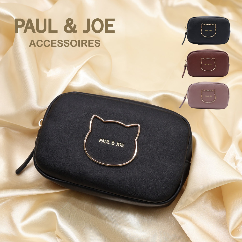 PAUL&JOE（ポール＆ジョー） 新作 ポールアンドジョー ポーチ