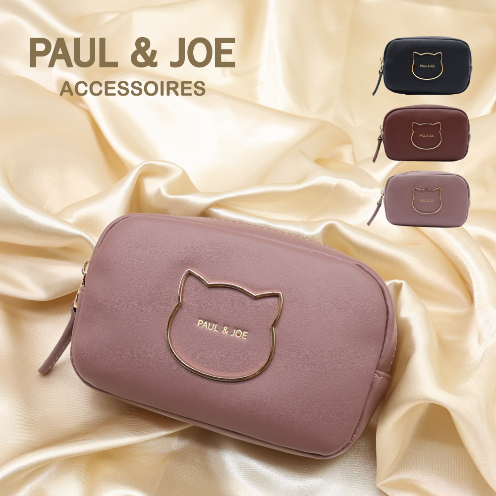 PAUL&JOE（ポール＆ジョー） 新作 ポールアンドジョー ポーチ