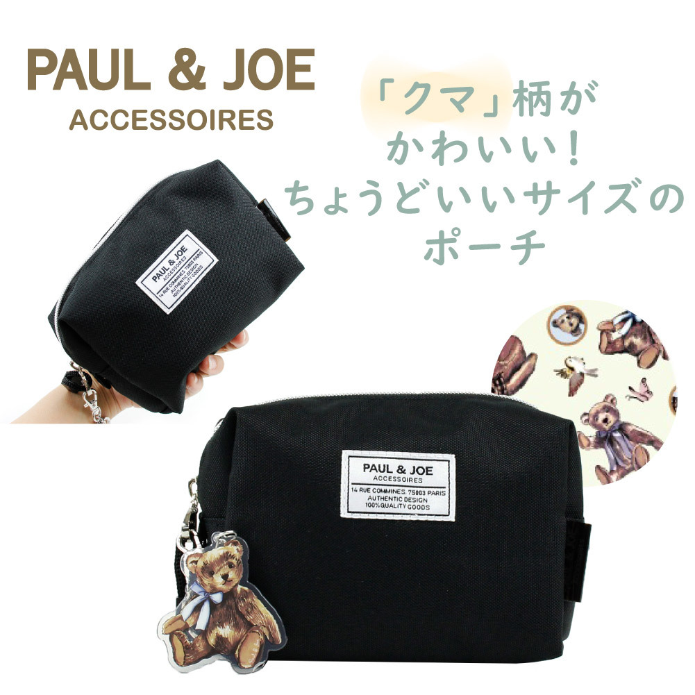 ポールアンドジョー Paul Joe Accessoires 小物 ポーチ マルチケース ラウンドファスナー レディース ブランド クマ くま ポルジョ Pjap472 Morita Co Online Store