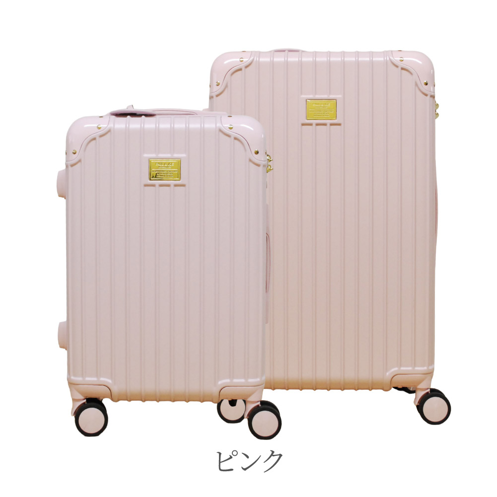 【希少】ポール＆ジョー キャリーケース 40L〜45L Amazon | Paul & Joe ACCESSOIRES (ポール＆ジョーアクセソワ