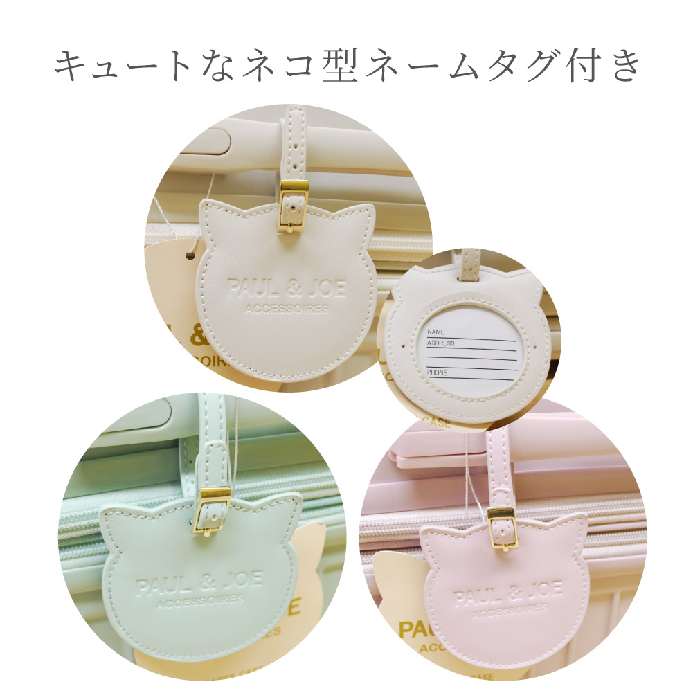 【３点まとめ売り】ポール&ジョー　PAUL ＆ JOE　新品未開封　 未使用 PAUL & JOE ACCESSOIRES ポール＆ジョーアクセソワ 口金ミニ財布