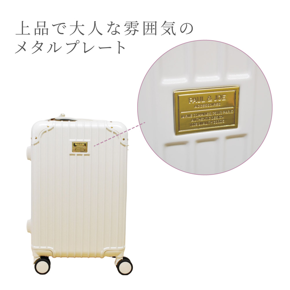 【未使用】機内持ち込み　キャリーケース　ポール&ジョー　白　ホワイト　ヌネット 新作予約 ポールアンドジョー PAUL&JOE ポルジョ キャリーケース
