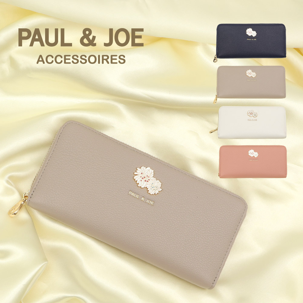 PAUL&JOE（ポール＆ジョー） ポールアンドジョー 財布 長財布 ポール