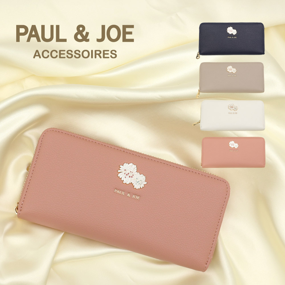 PAUL&JOE（ポール＆ジョー） ポールアンドジョー 財布 長財布 ポール