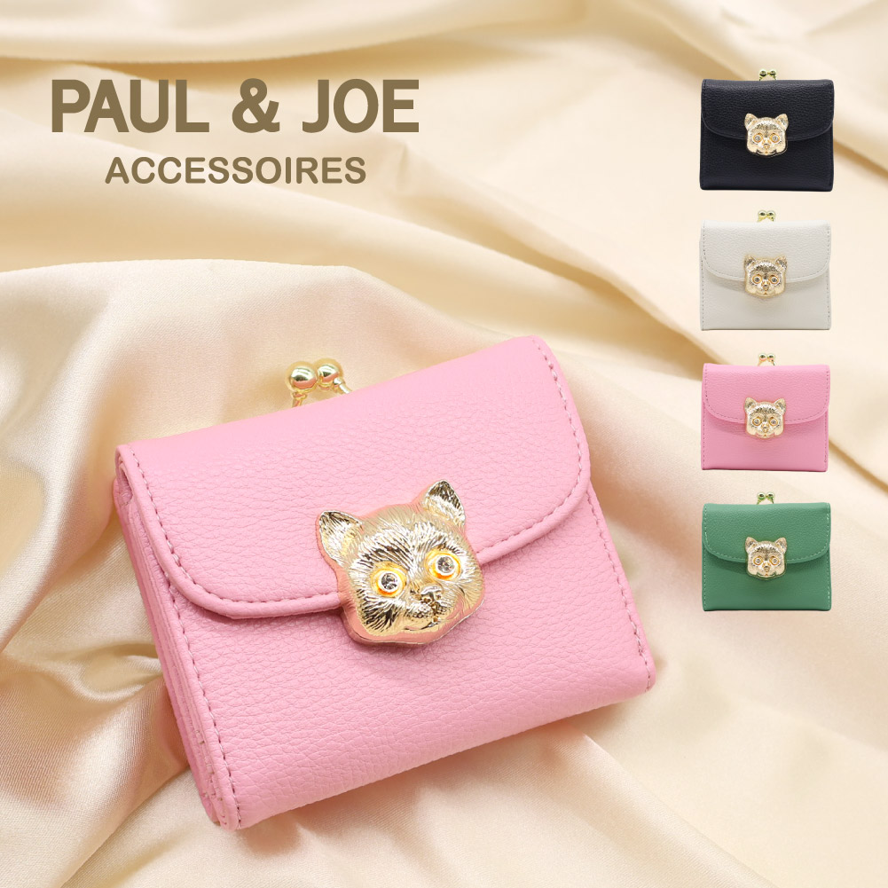 ポール&ジョー シスター 財布 ピンク 猫 PAUL & JOE ACCESSOIRES（ポールアンドジョーアクセソワ） ポール