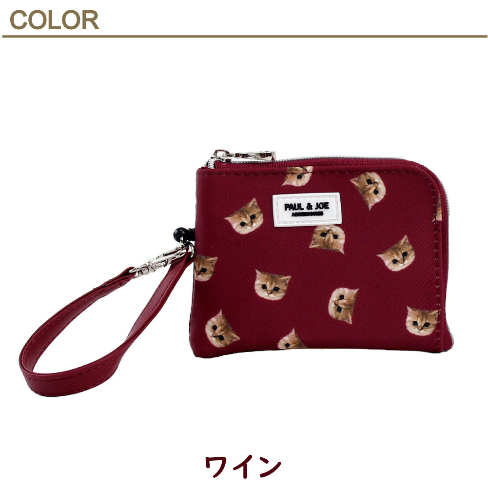 ポールアンドジョー 財布 猫 PAULJOE ACCESSOIRES 小銭入れ コインケース パスケース ヌネット総柄 猫柄 レディース PJA- W481 ブランド | MORITACo. ONLINE STORE