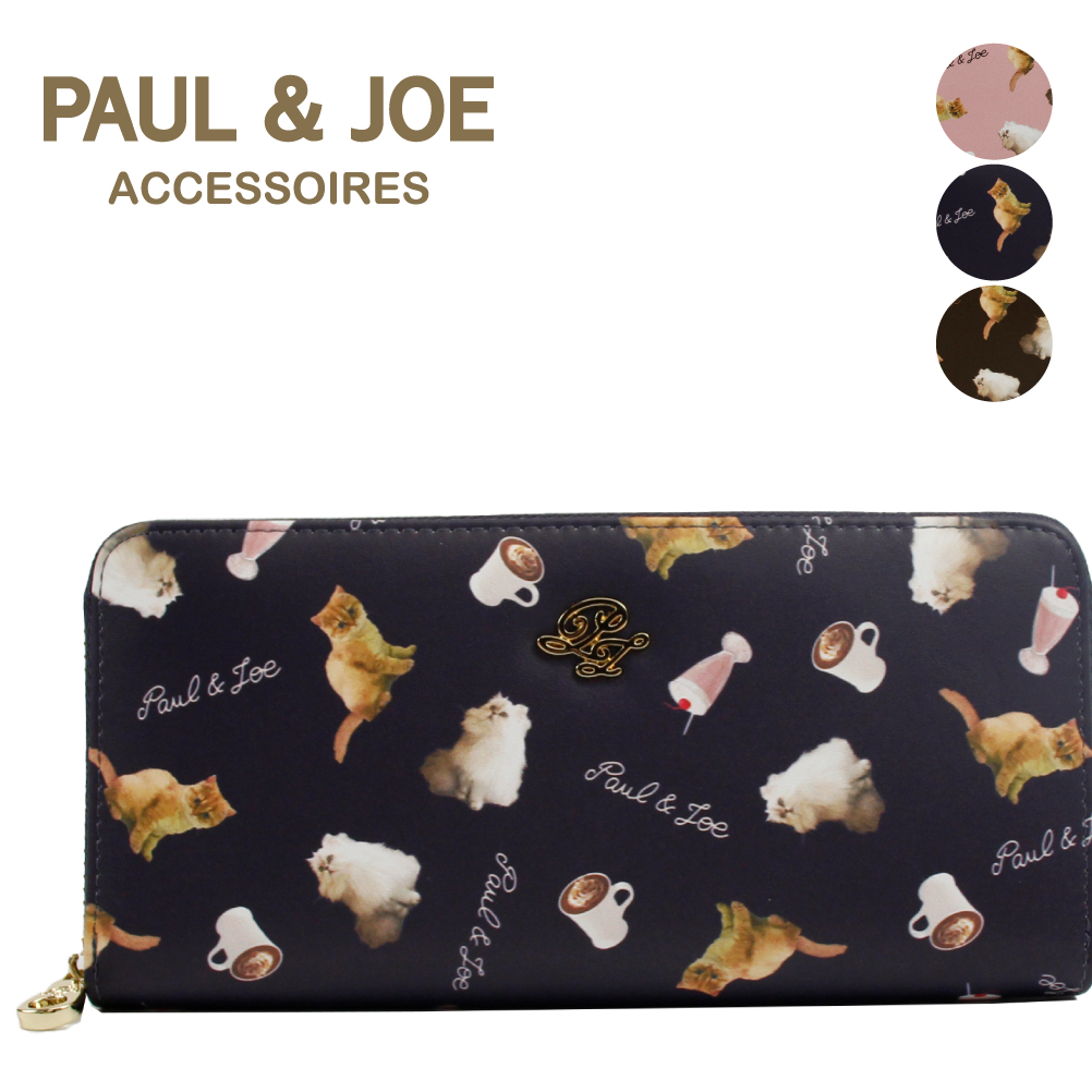 PAUL & JOE ACCESSOIRES ポールアンドジョー 財布 猫 長財布