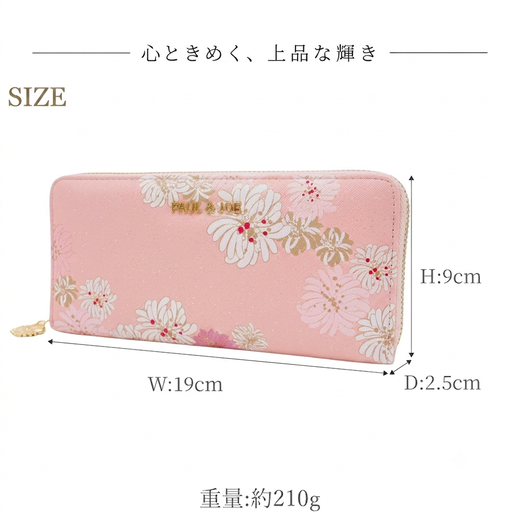 ポールアンドジョー ポール&ジョー PAUL&JOE 長財布 財布 レディース