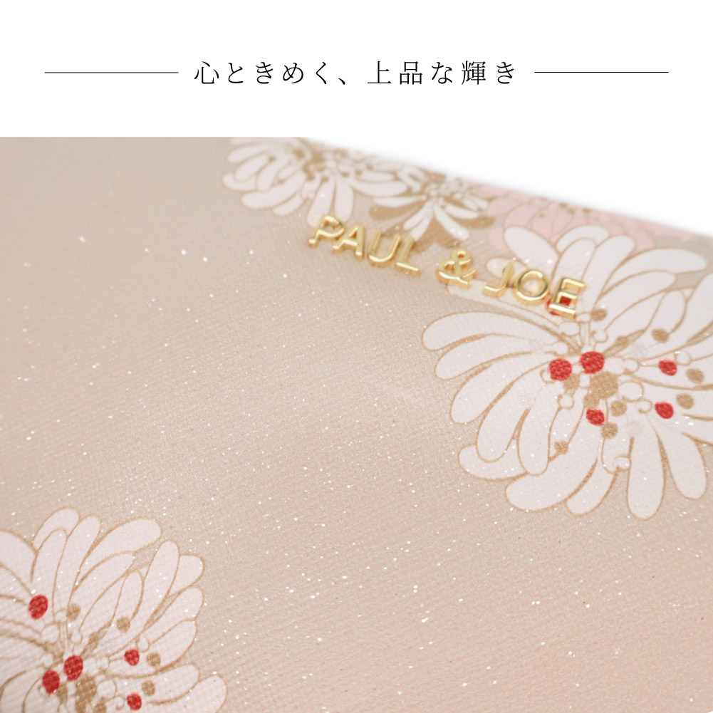 PAUL & JOE ACCESSOIRES（ポールアンドジョーアクセソワ） ポール