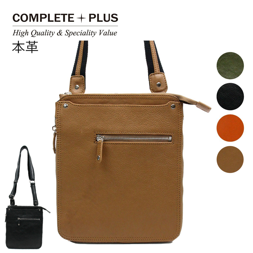 COMPLETE PLUS コンプリートプラス ベーシック 牛革 ショルダー