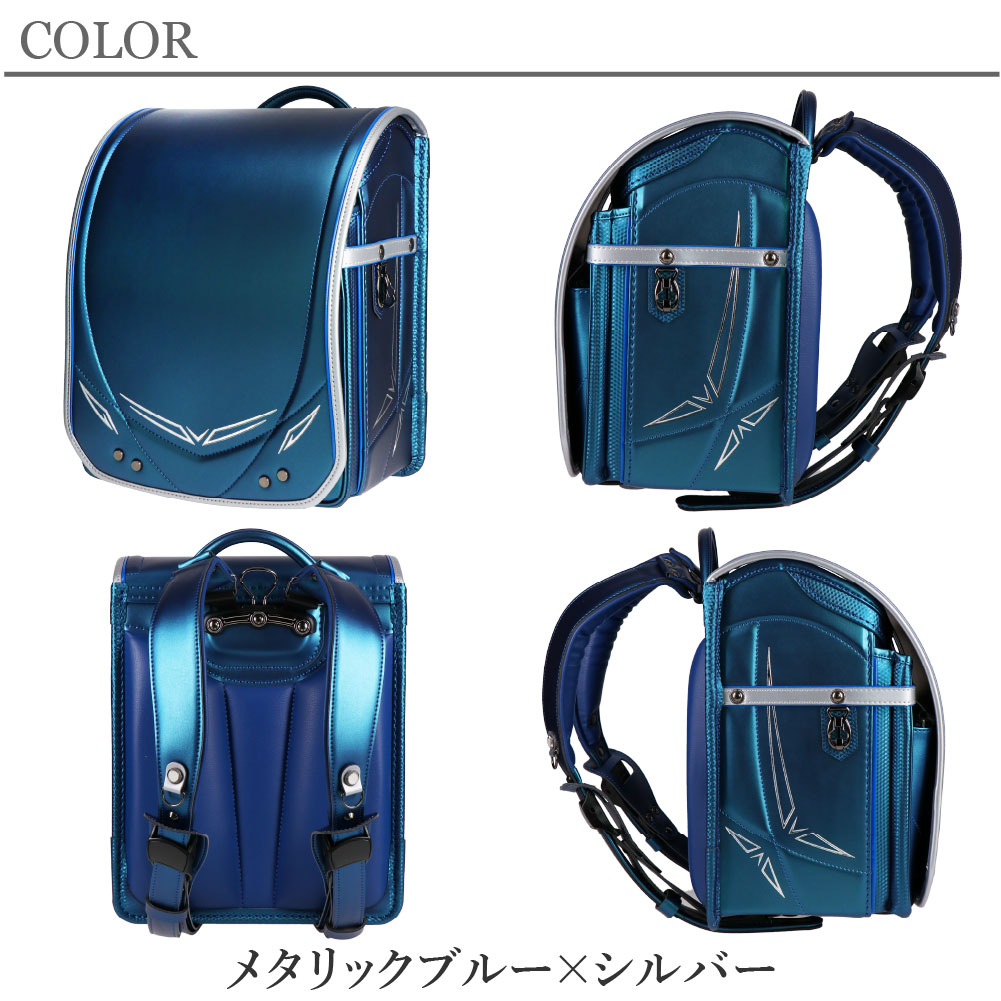 ハネッセル BOY スポーティコスモ ギャラクシー ランドセル【2027年3月 