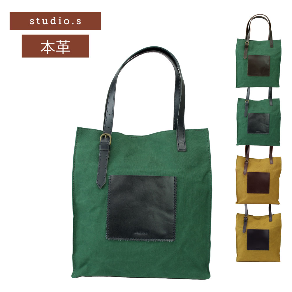 studio.s トートバッグ レディース ブランド 本革 牛革 革 レザー 日本