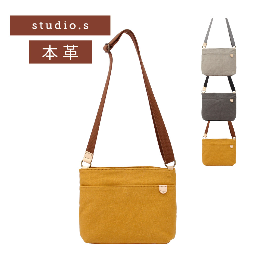 ショルダーバッグS〜Mサイズ studio.s ショルダーバッグ レディース 斜めがけ 機能的 収納多め