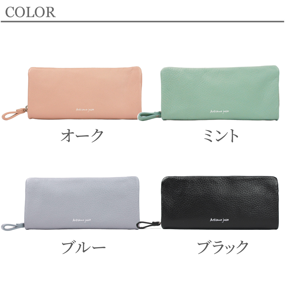 Artisane josse（アルティザンヌ・ジョゼ） 長財布 レディース 財布