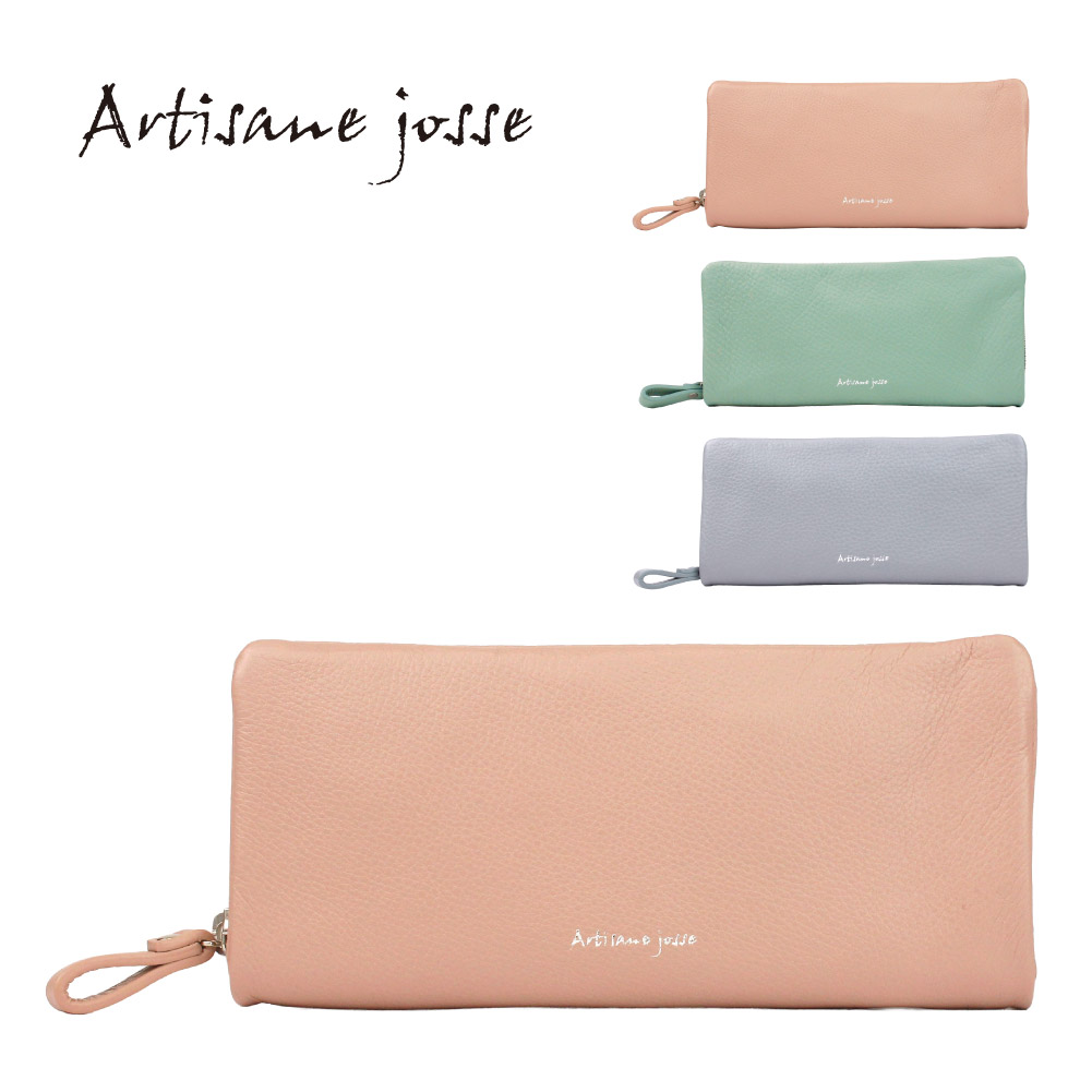 Artisane josse 長財布 レディース 財布 レザー スキミング防止