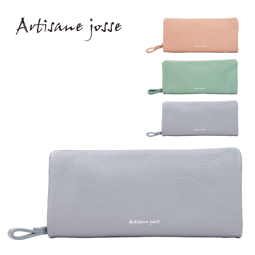 Artisane josse 長財布 レディース 財布 レザー スキミング防止