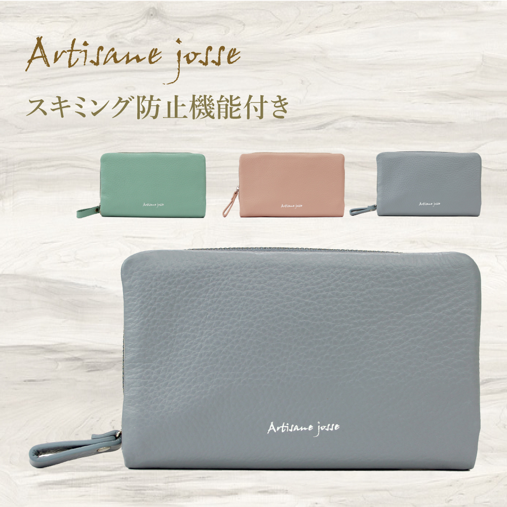 Artisane josse（アルティザンヌ・ジョゼ） 財布 二つ折り 本革 折り
