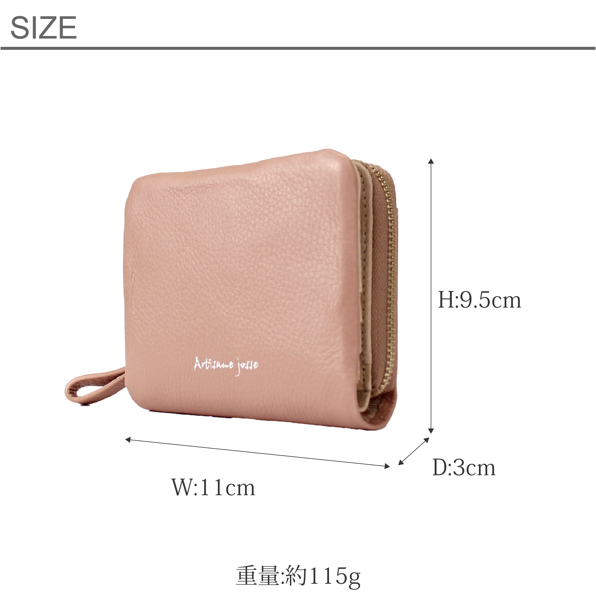 Artisane josse（アルティザンヌ・ジョゼ） ミニ財布 二つ折り