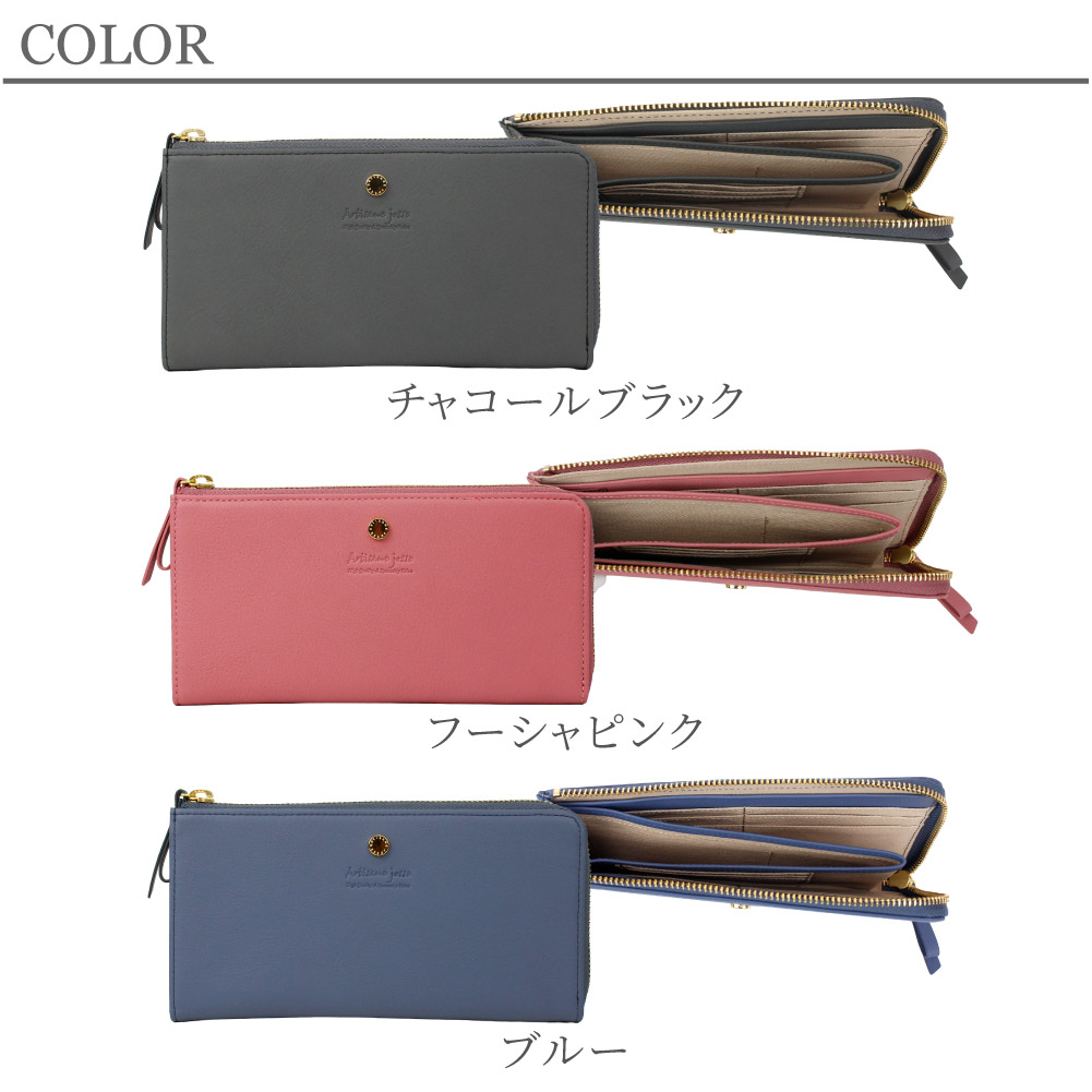 Artisane josse（アルティザンヌ・ジョゼ） 長財布 レディース 財布