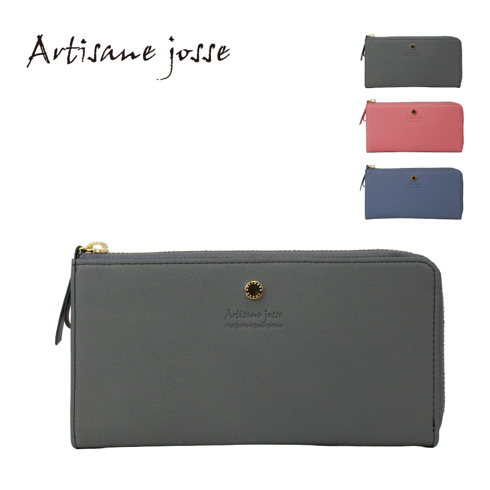 Artisane josse（アルティザンヌ・ジョゼ） 長財布 レディース 財布