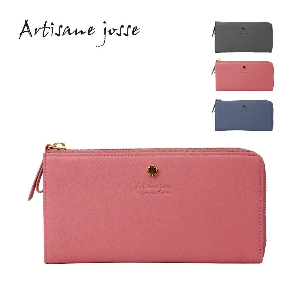 Artisane josse（アルティザンヌ・ジョゼ） 長財布 レディース 財布