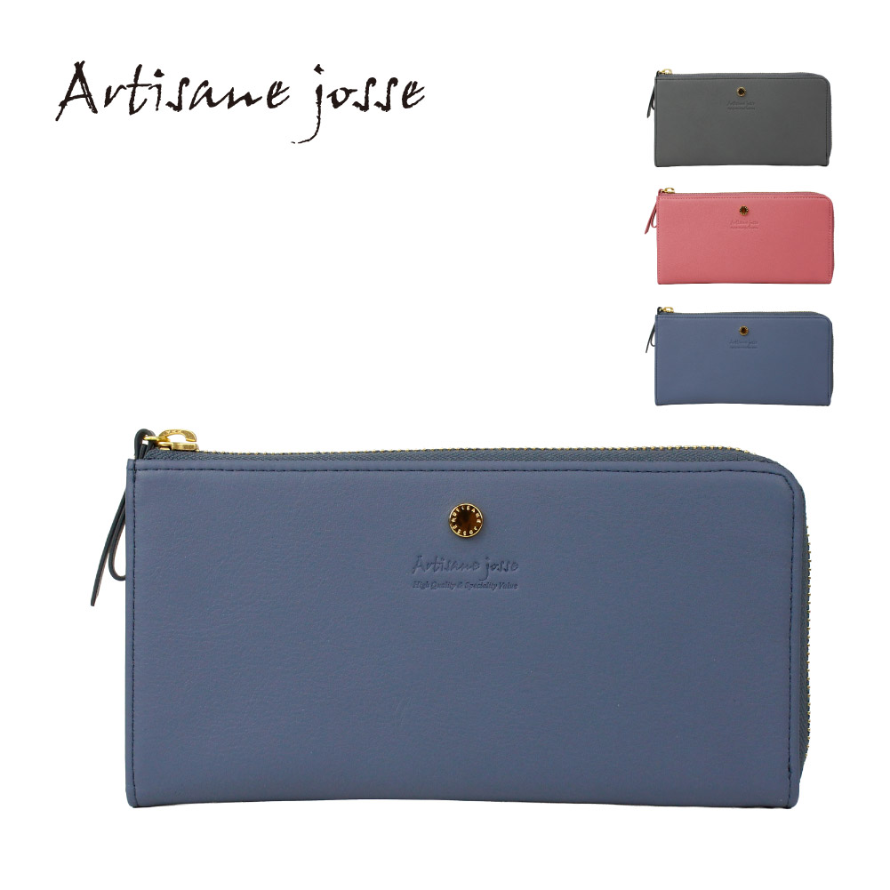 Artisane josse（アルティザンヌ・ジョゼ） 長財布 レディース 財布