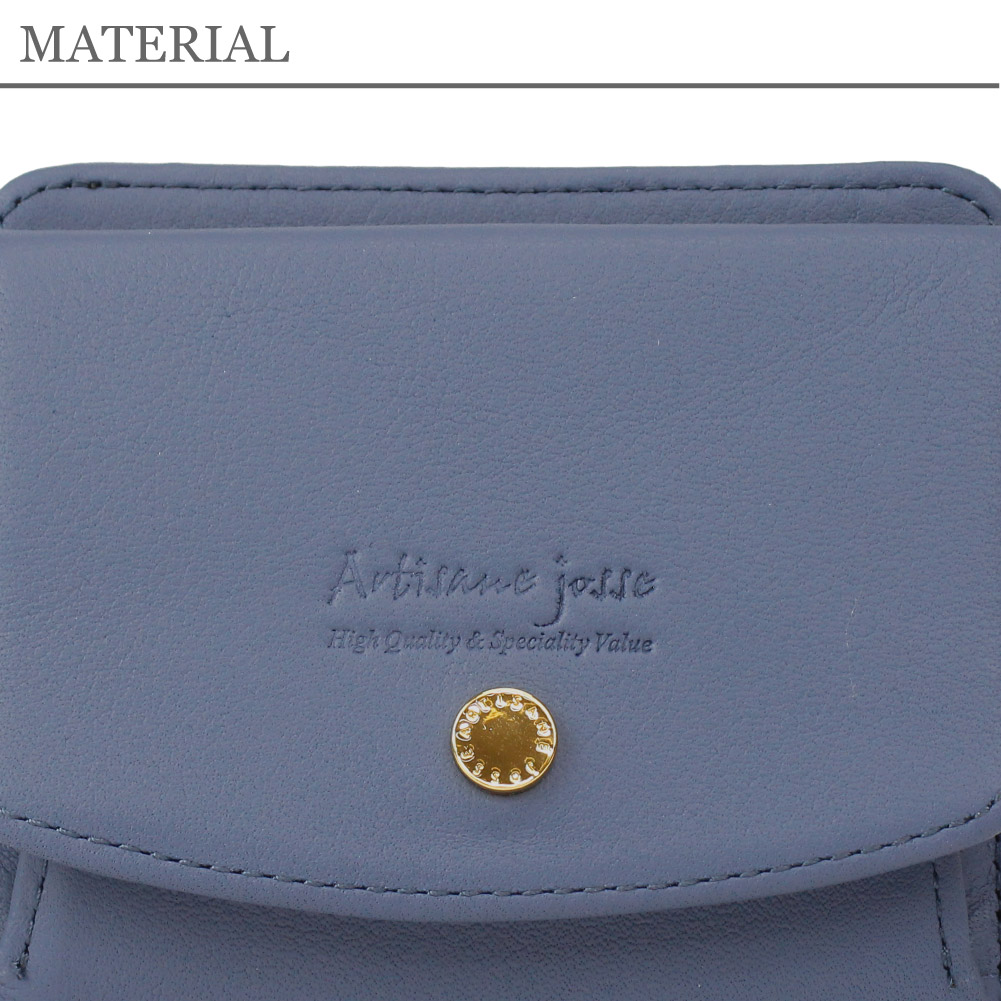 Artisane josse（アルティザンヌ・ジョゼ） スキミング防止財布