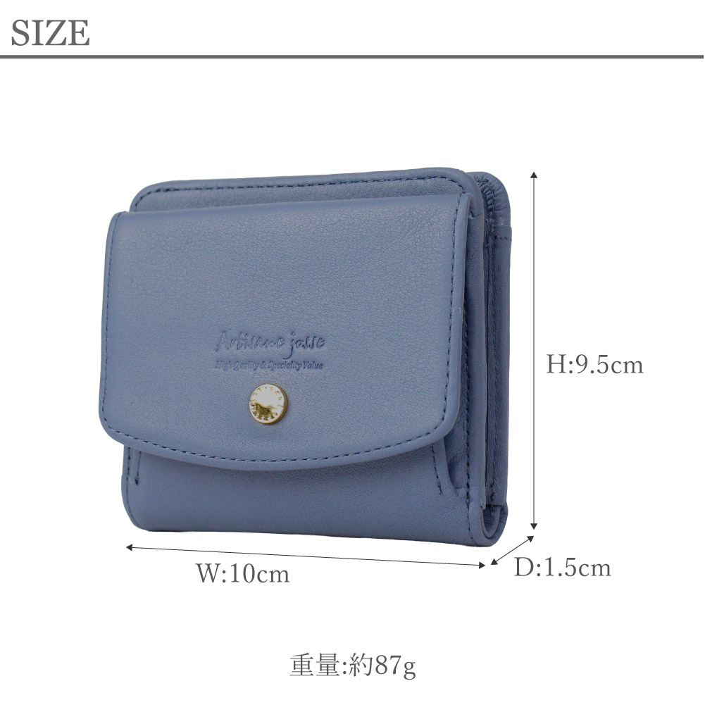 Artisane josse（アルティザンヌ・ジョゼ） スキミング防止財布