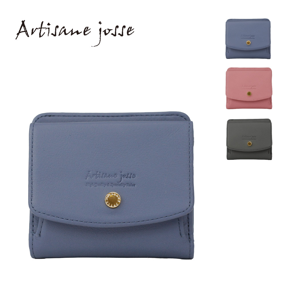 �X�L�~���O�h�~���z ���f�B�[�X �{�v �M�����\���^ �X�L�~���O�h�~ RFID ��܂���z �{�b�N�X�^ �u�����h Artisane josse �A���e�B�U���k�E�W���[ AJ-5E103S